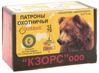 Патрон 12/70 Пуля Полева-6 33 г с разделённым пороховым зарядом