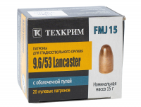 Патрон 9,6*53 Lancaster FMJ 15  УС  550 м/с  