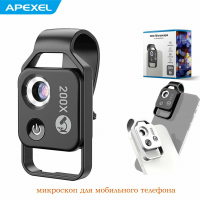 Микроскоп для смартфона 200х APL-MS002BK для контроля РК клинка