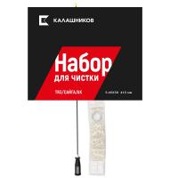 Набор Калашников, для чистки TR3/Сайги/АК 5,45, длина ствола 415 мм