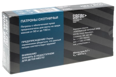 Патрон нарезной 7,62*51 об. ГЖ ОЖ   9,7 г  НПЗ