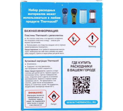 Набор расходных материалов для прибора THERMACELL MR 400-12 (4 картриджа, 12 пластин)