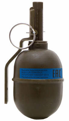 Изделие учебно-имитационное, граната  PFX RGD-5 (P) Краска