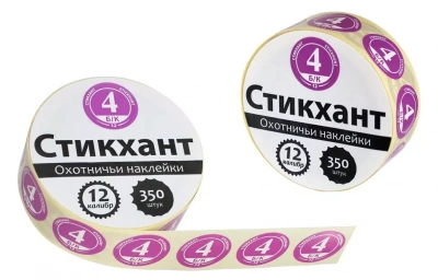 Наклейки "СТИКХАНТ" (Шайба 12-Б/К-4-10)