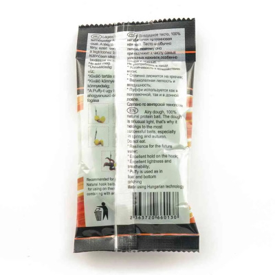 Воздушное пенотесто PUFFI Levego baits (Конопля) 10шт./уп.