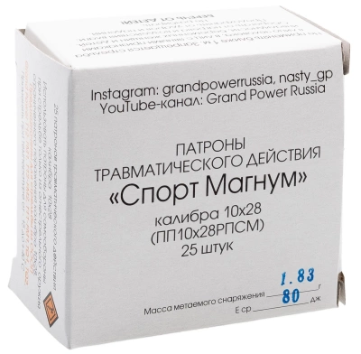 Патрон травматический пистолетный  кал.10*28 РПС МАГНУМ СПОРТ (Фортуна) 
