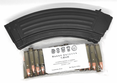 Магазин  учебный  АК + 30 шт. муляжей-патронов кал.7,62х39 (черный металлический)