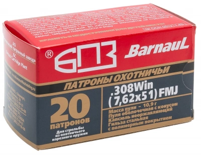 Патрон 7,62*51 об. полимер 10,9 г БПЗ