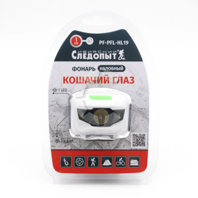 Фонарь налобный Сибирский Следопыт Кошачий Глаз 1 LED Белый свет до 100 метров/Красный свет, 3хААА (PF-PFL-HL19)