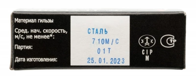 Патрон нарезной 308 WIN Redtim 11,9 г (Техкрим)