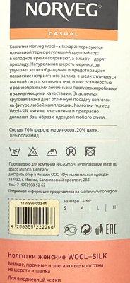 Колготки женские NORVEG Wool+Silk цвет черный
