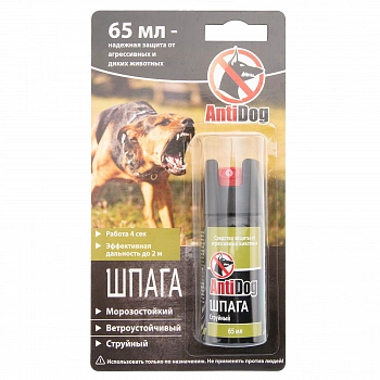 Распылитель "AntiDog" Шпага 65 мл