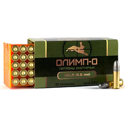 Патрон нарезной "Олимп-О" .22LR (5,6мм) (50 шт.)