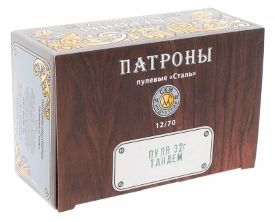 Патрон 12/70 СКМ  пуля Тандем  стальная  32 гр. П/К