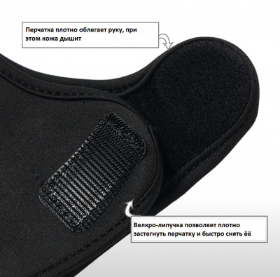 Перчатка для стрельбы из лука TopArchery неопрен, цвет чёрный, р.XL (9-10 см)