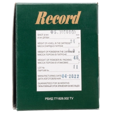 Патрон 20/70 №0000 КХЗ повышенной осыпи