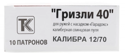 Патрон 12/70 пуля Гризли 40  Техкрим