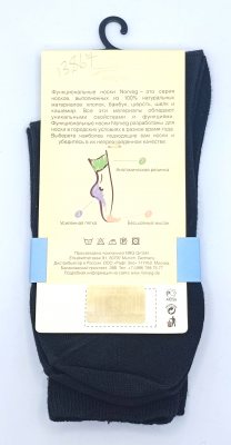 Носки NORVEG Functional Socks Bio Organic функциональные женcкие из натурального хлопка цвет чёрный