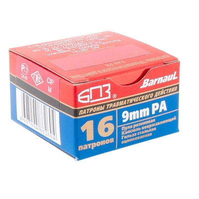 Патрон травматический 9 мм Р.А. с резиновой пулей гильза стальная оцинкованная БПЗ (16 шт.)