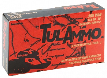 Патрон нарезной 7,62*51 п/об. повышенной  кучности, пуля с латунным покрытием 10,8 г ТПЗ Патрон нарезной 7,62*51 п/об. повышенной  кучности, пуля с латунным покрытием 10,8 г ТПЗ