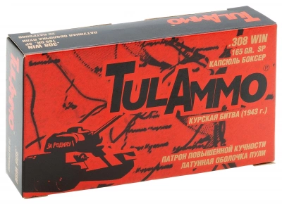 Патрон нарезной 7,62*51 п/об. повышенной  кучности, пуля с латунным покрытием 10,8 г ТПЗ