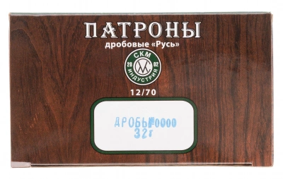 Патрон 12/70 №0000 32 г "Русь" СКМ