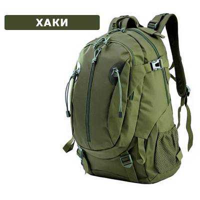 Рюкзак тактический "IFRIT Industrial" 31 л (Р-937-30/1)
