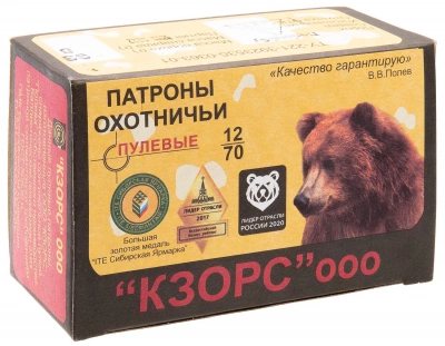 Патрон 12/70 Пуля Полева-6У  33 г