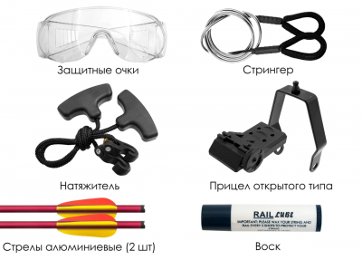 Арбалет рекурсивный "Скорпион" Ek Jag 1 - 43 кг, пластик черный 
