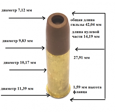 Фальшпатроны Gletcher CLT B для револьвера "COLT"  6 шт. (шарик BB)
