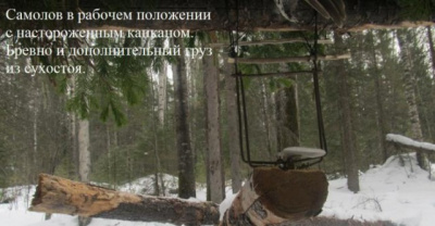 Самолов давящий гуманный КД-140 - Норка/Соболь. (Бревно - сбежка, не портит мех, не замерзает)