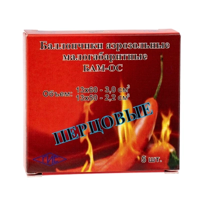 Баллончик аэрозольный малогабаритный БАМ-ОС.000(перцовый) 13х50 мм