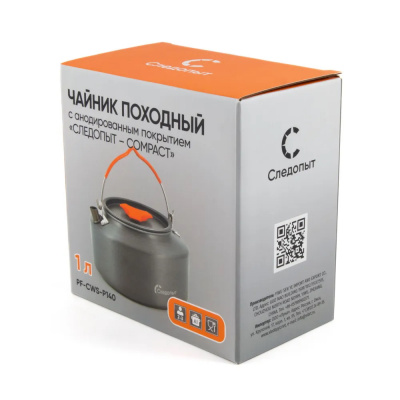 Чайник костровой СЛЕДОПЫТ Compact "PF-CWS-P140" 1 литр, анодированный алюминий