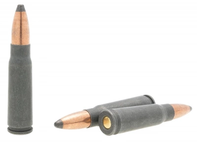 Патрон 7,62*39 п/об 8 г (124 гр) УПЗ