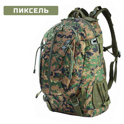 Рюкзак тактический "IFRIT Industrial" 31 л (Р-937-30/1)