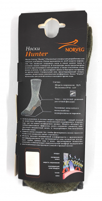 Носки NORVEG HUNTER цвет серый-зеленый меланж