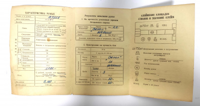 Ружье охотничье ИЖ-58 кал.16х70 Бук, L- 750 мм  №В9828