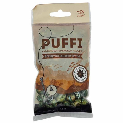 Плавающая насадка Кукуруза воздушная "PUFFI", вкус "АНИС" 15 г