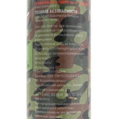 Изделие учебное (шашка дымовая) PyroFX ШД-40Б "Штурм"