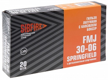 Патрон нарезной 7,62*63 (Боксер) об. с 2-элем. сердечником  ГЛ ОТ НПЗ (9,7-9,9гр)