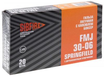 Патрон нарезной 7,62*63 (Боксер) об. с 2-элем. сердечником  ГЛ ОТ НПЗ (9,7-9,9гр)