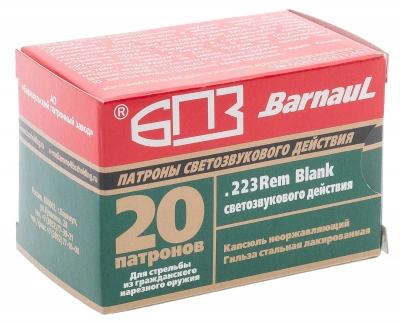 Патрон светозвуковой (шумовой) кал.5,56*45 БПЗ
