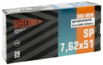 7,62*51 п/об. ГЖ ОТ  с дозвук.скоростью 9,2-9,4 г НПЗ