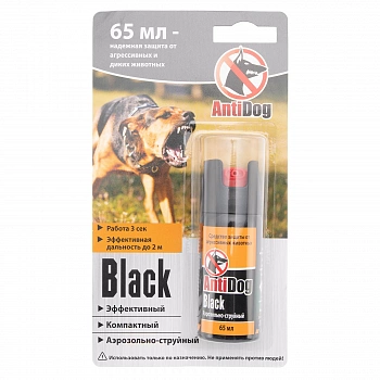 Распылитель "AntiDog" Black  65 мл