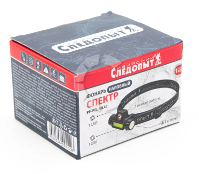 Фонарь налобный Сибирский Следопыт "Спектр" 1LED+1COB, Белый свет до 30 метров, аккумулятор 220В/USB (1х18650Li-Ion) (PF-PFL-HL42)
