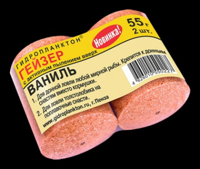Технопланктон Гидропланктон Гейзер 2 таблетки по 55 г, вкус "Ваниль"