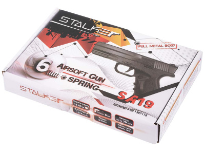 Пистолет страйкбольный Stalker SA19 Spring (H&K), кал.6 мм, металл, 70 м/с