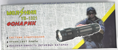 Фонарь электроразрядный, отпугиватель животных (собак) Молния 1321 