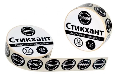 Наклейки "СТИКХАНТ" (Шайба 12-0000-10)