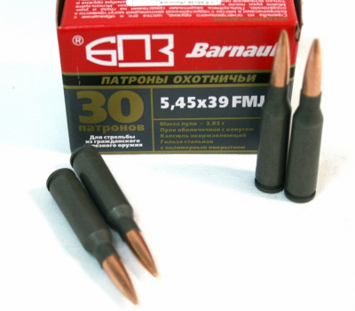 Патрон нарезной 5,45*39 об. 3,85 г полимерное покрытие гильзы БПЗ  